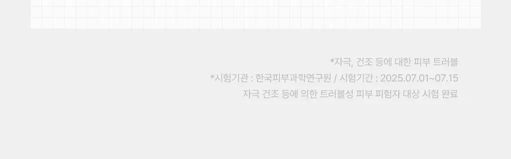 [76관왕 No.1] 메디힐 더마 패드 100매 7종 피부 고민별 골라담기 상세페이지 28